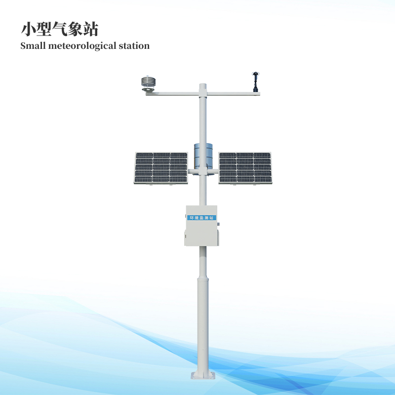 五要素小型气象站